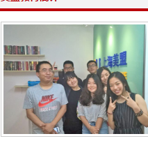 上海美盟SAT托福课堂2